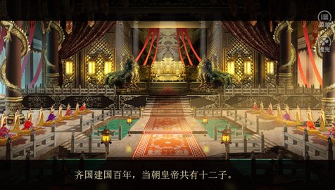 庶途截图