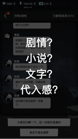 死亡生机1截图