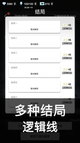 死亡生机1截图