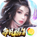 侠客行-每日福利充