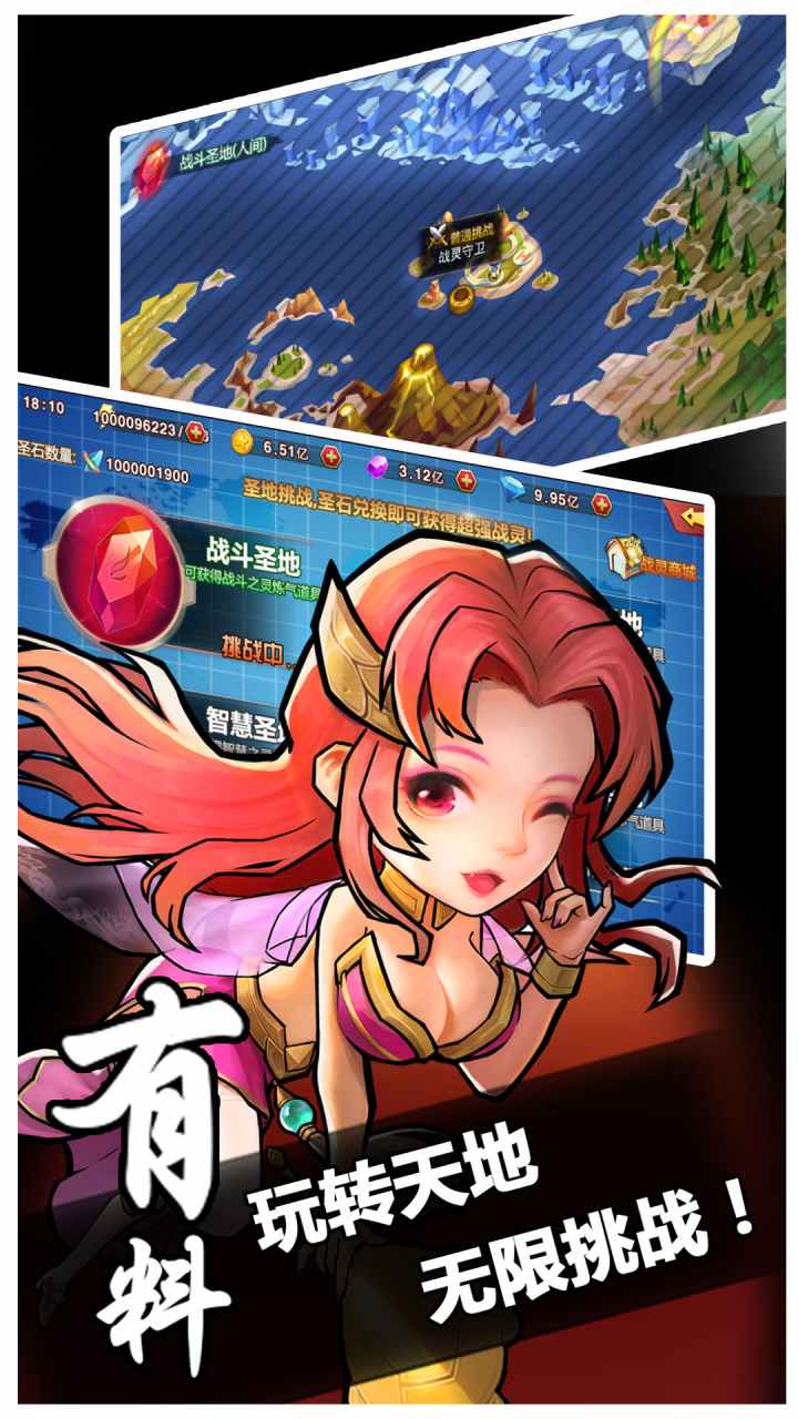 仙剑奇侠传九野镇幽之火截图
