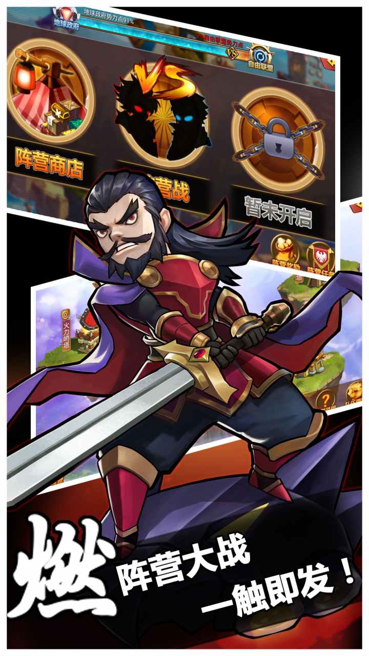 仙剑奇侠传九野镇幽之火截图