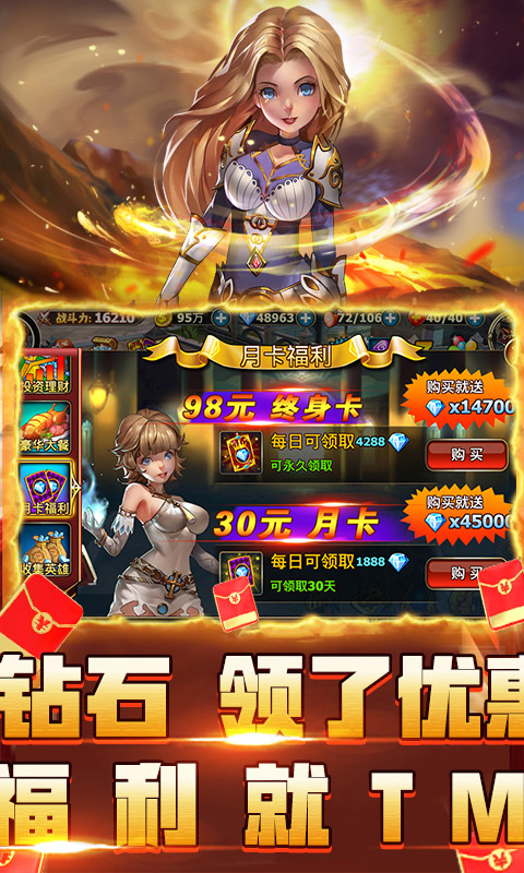 拂晓幻想截图