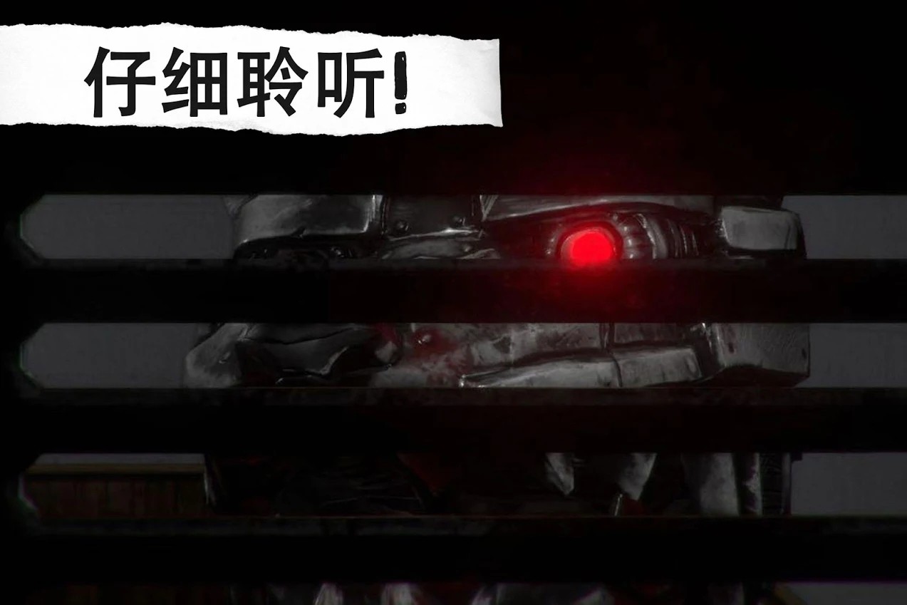 悬案：电子机器人杀人事件截图