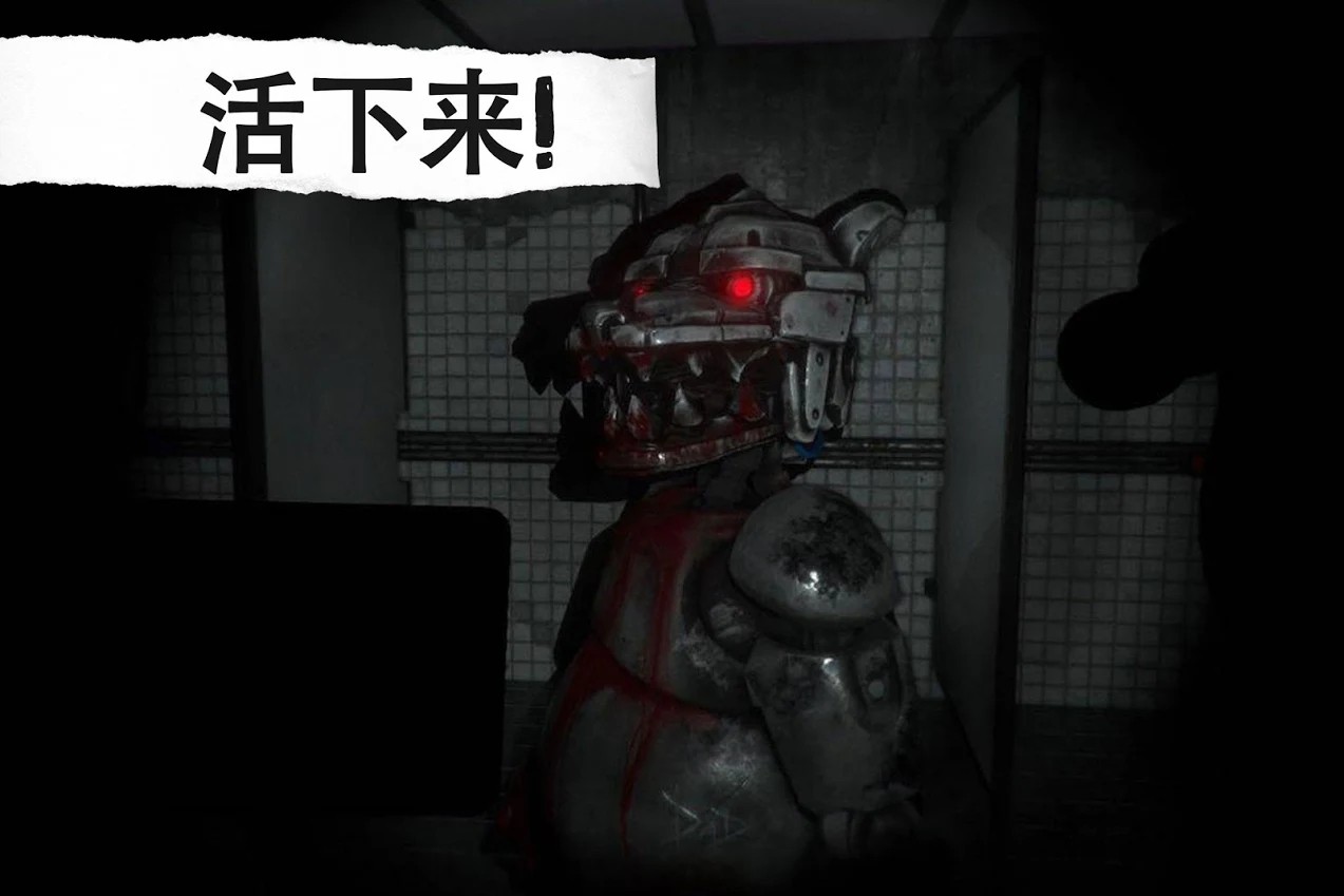 悬案：电子机器人杀人事件截图