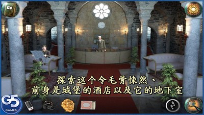 晔石之谜灵异旅馆截图