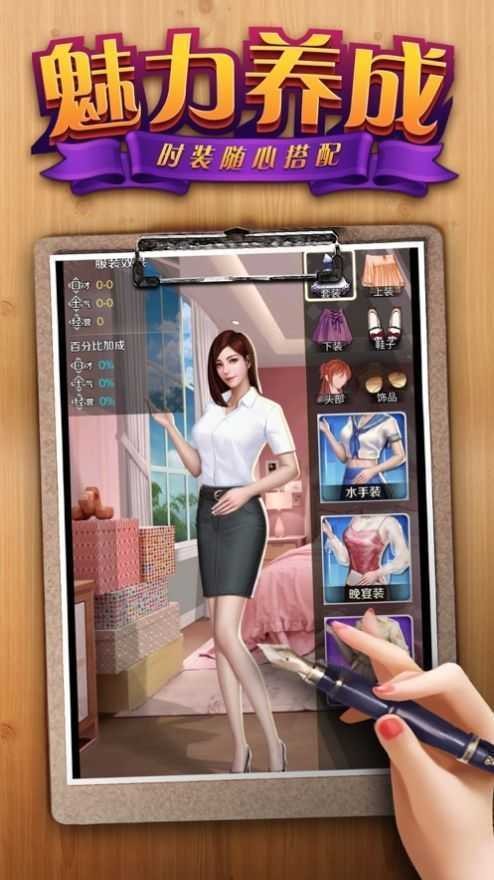 老板来挣钱啦截图