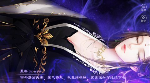 八八六十四截图