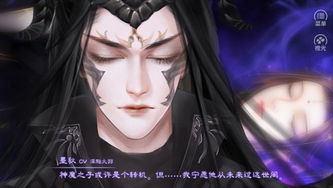 八八六十四截图