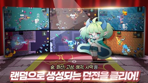 进入地牢截图