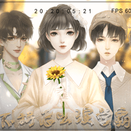 不拼怎么演学霸