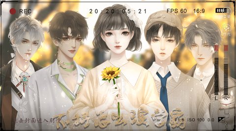 不拼怎么演学霸截图