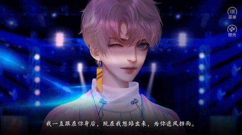 不拼怎么演学霸截图