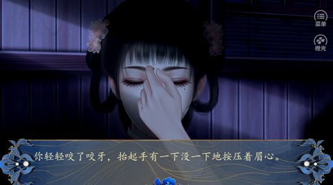 戏清宫截图