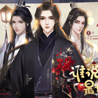 谁说嫡女最好命