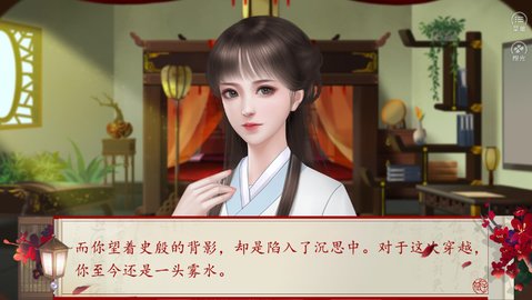 谁说嫡女最好命截图