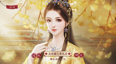 谁说嫡女最好命截图