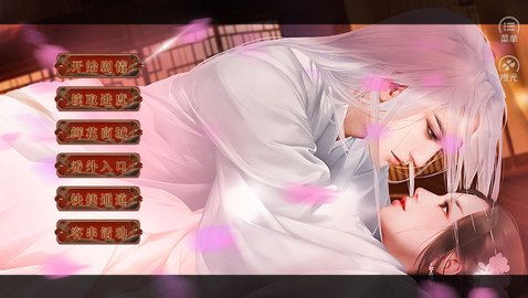 不遇倾城色截图