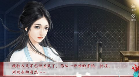 不负韶华截图