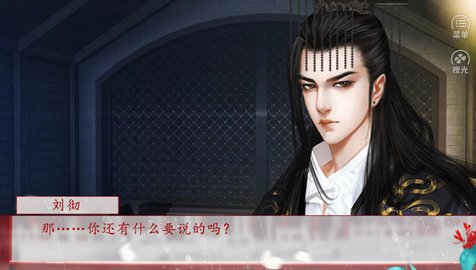 不负韶华截图