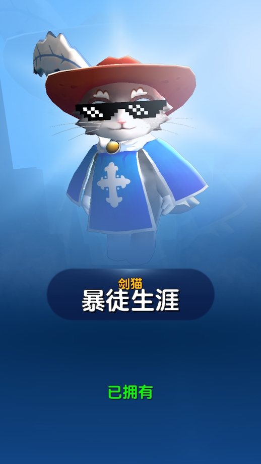 弓箭手死了！截图