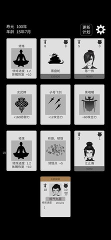 不谓神截图