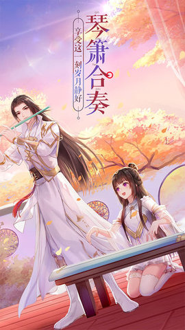 武林外传完美截图