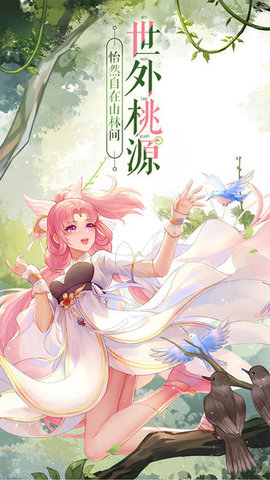 武林外传完美截图