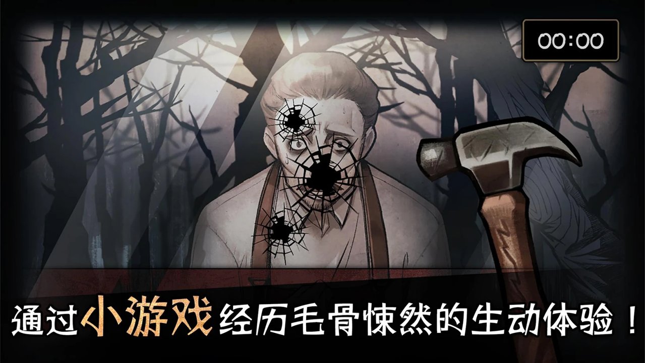 迈哲木：歌剧魅影截图