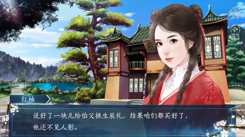 芳华乱截图