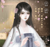 妃法