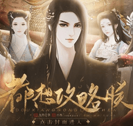 都想