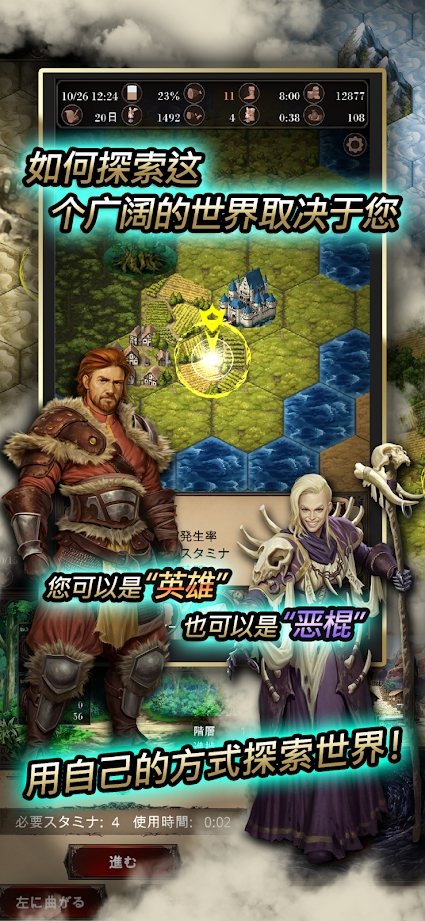 寻找灵魂：自由冒险截图