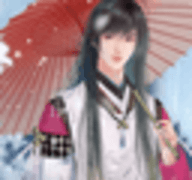 庶子风流