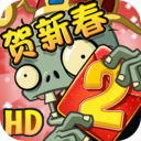 植物大战僵尸2创意庭院