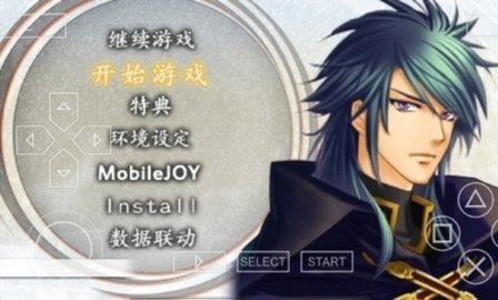 遥远之时空中5截图
