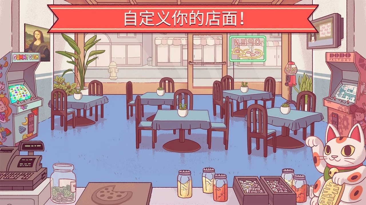 可口的披萨，美味的披萨截图