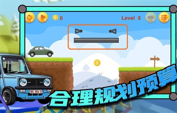 桥梁大师高手过招截图
