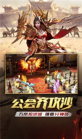魔之截图