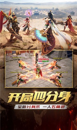 魔之截图