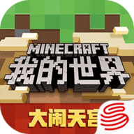 2022我的世界大闹天宫