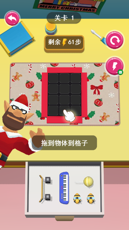 召唤玩具龙截图