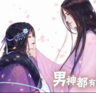 男神都有黑历史