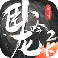 三国模拟器