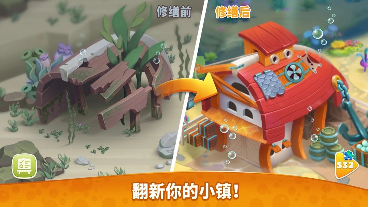 海底纸牌截图