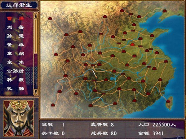 三国群英传2蜀汉宏图截图