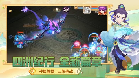 梦幻西游云截图