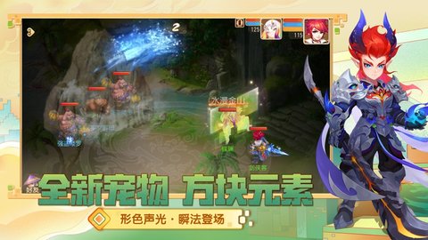 梦幻西游云截图
