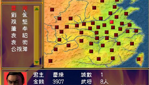 三国群英传1简体截图