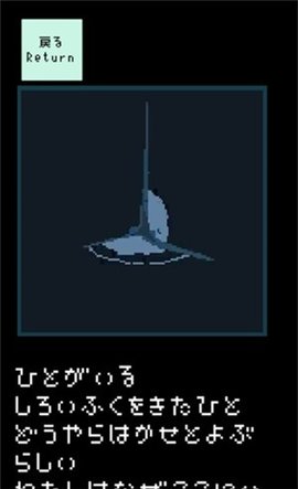 Neconoia截图